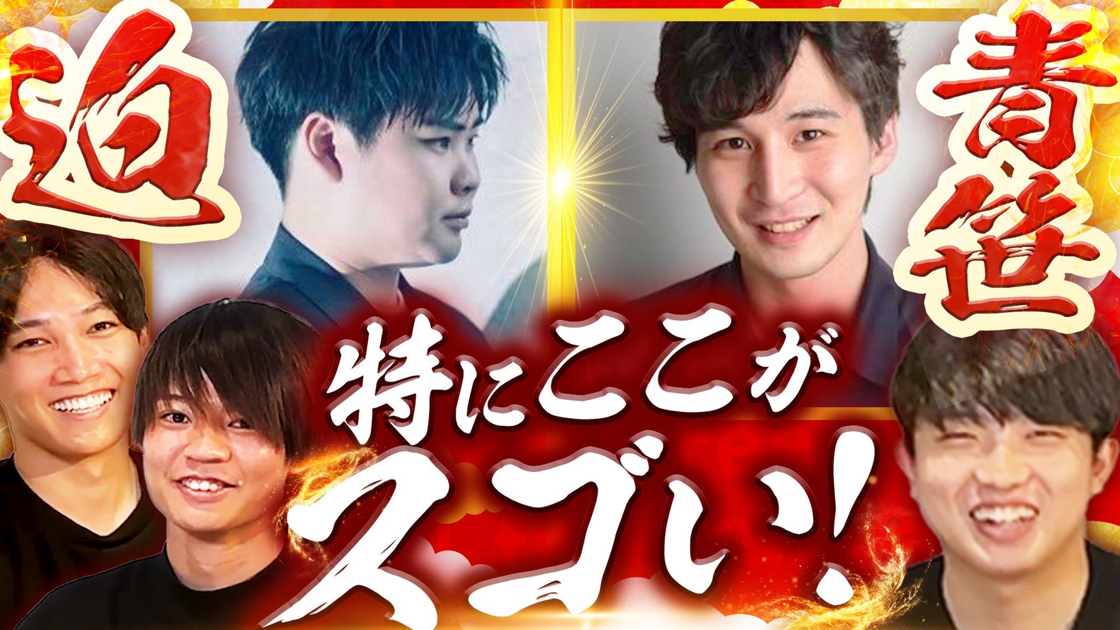 フリーランス攻略CH-1