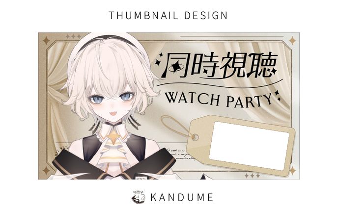 同時視聴サムネイル/ サムネ100枚チャレンジ