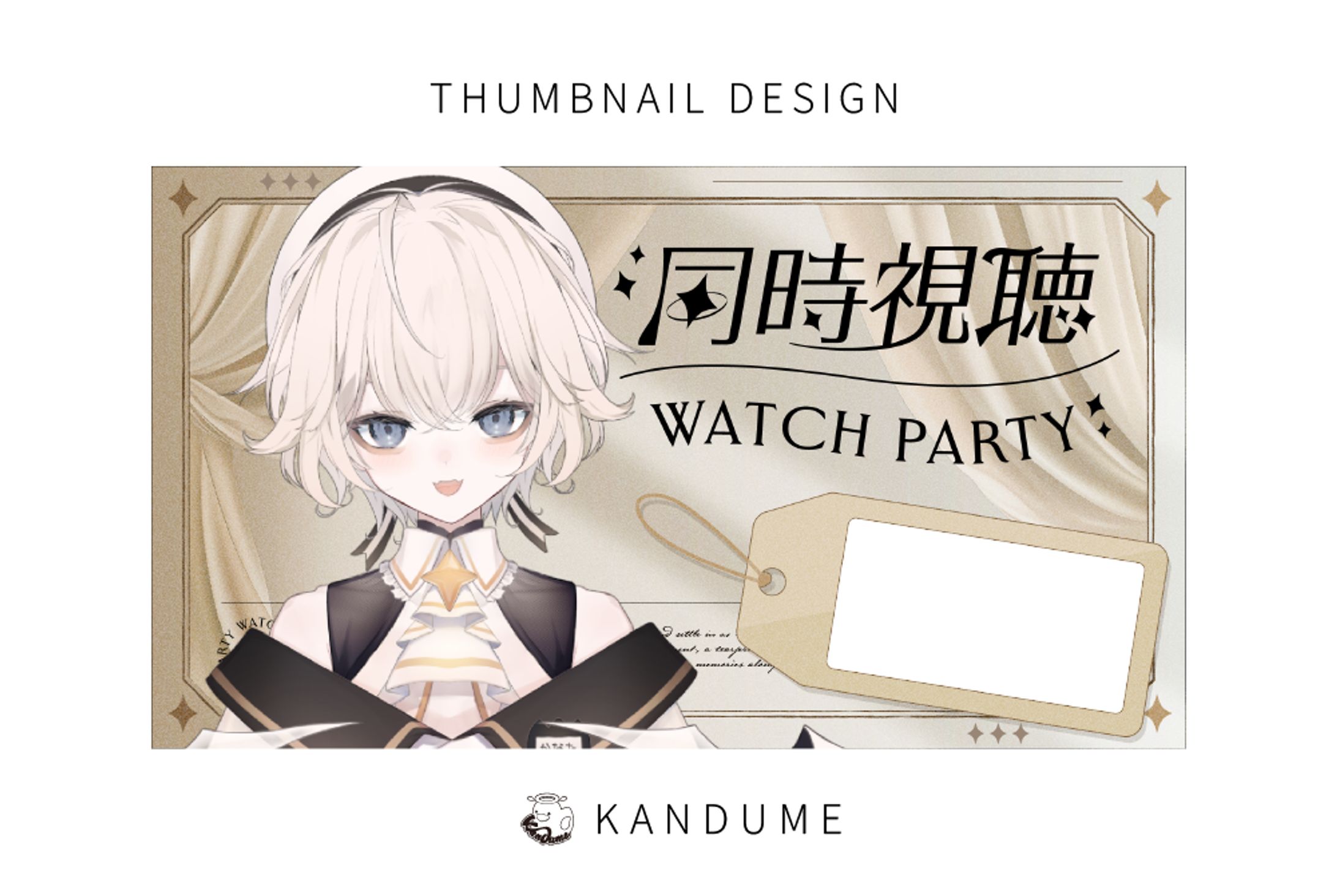 同時視聴サムネイル/ サムネ100枚チャレンジ-1