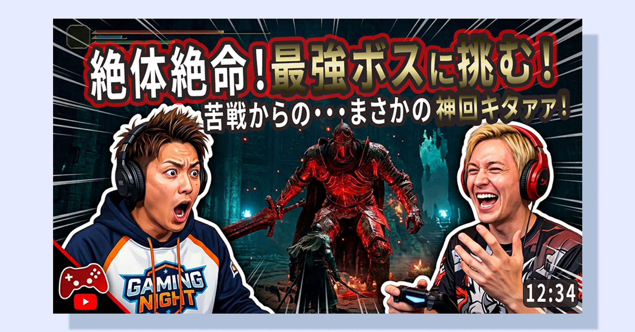 YouTubeゲーム実況サムネイル-1