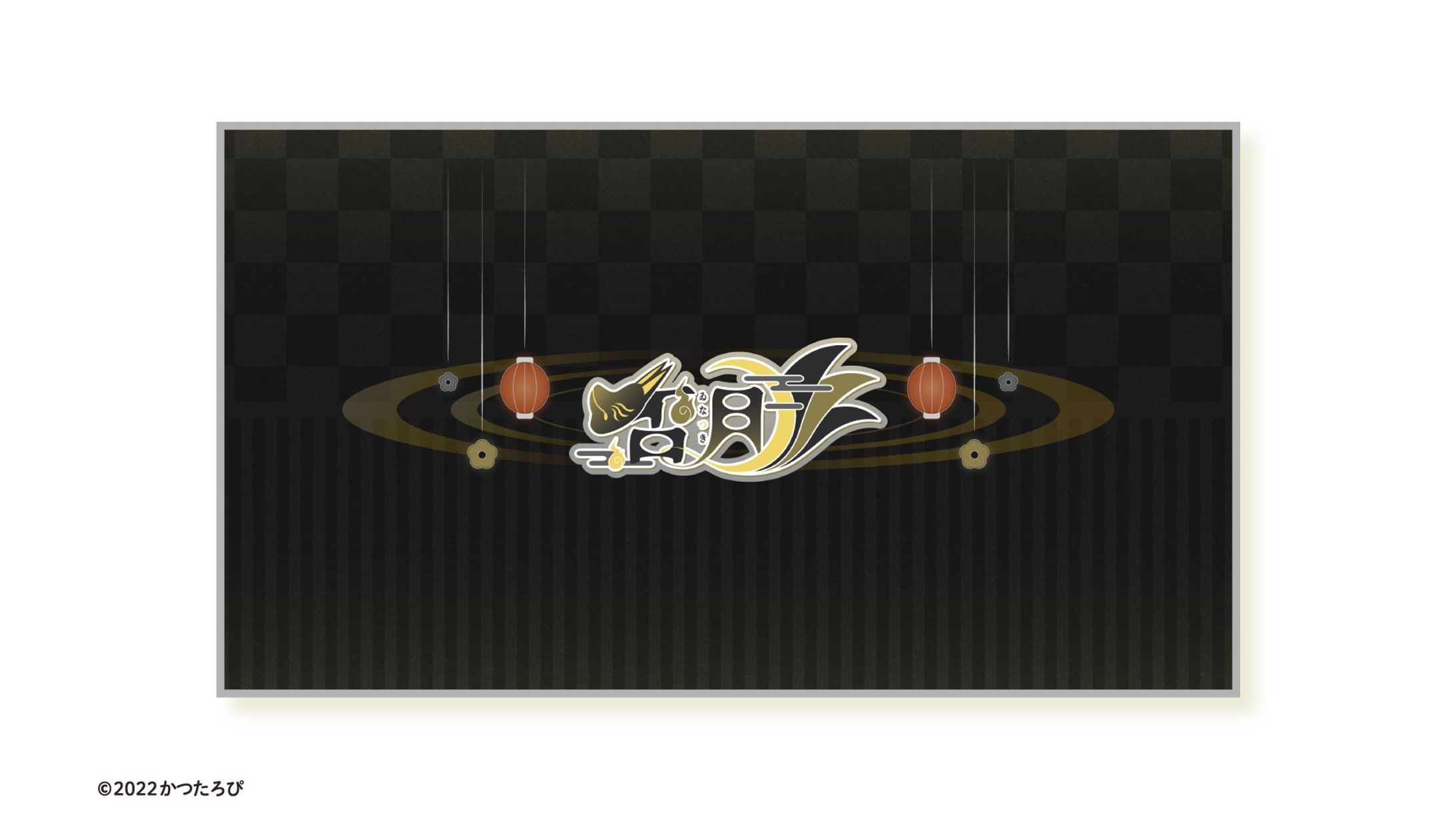 否月サマ チャンネルアート-1