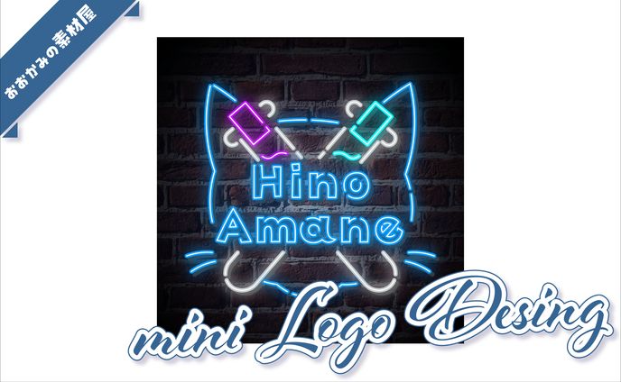 ロゴデザイン、梢桃音様
