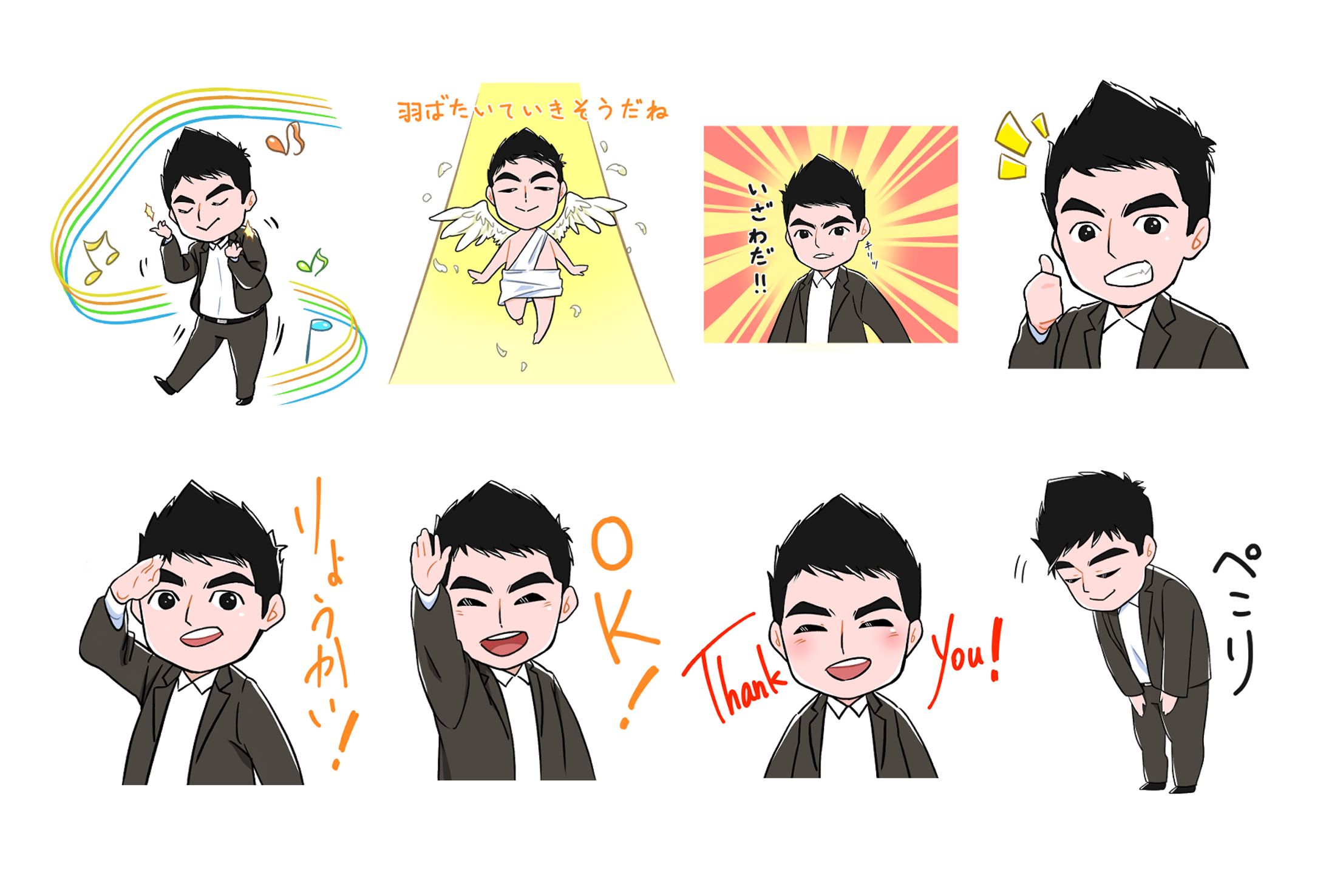 本人をモデルとしたLINEスタンプ①-1