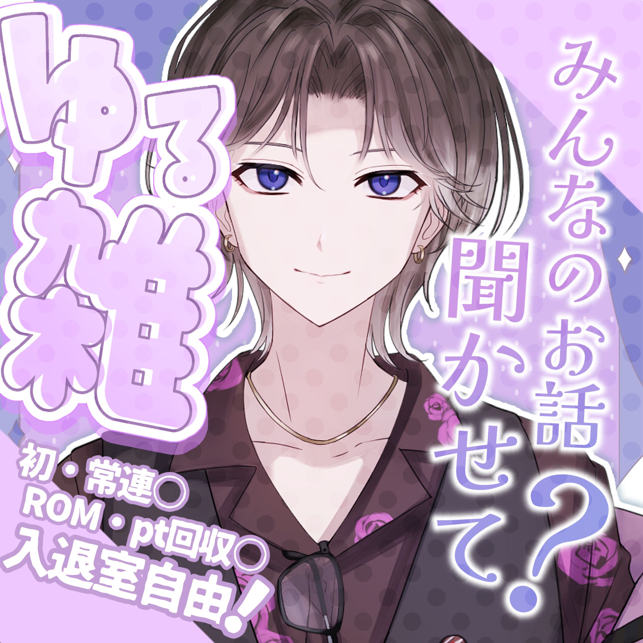 ‪‪❤︎‬ IRIAMサムネイル-1