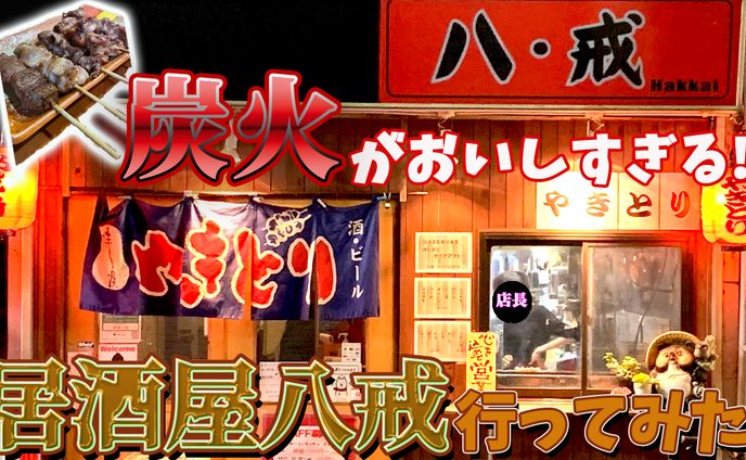 【サムネイル】エンタメ系