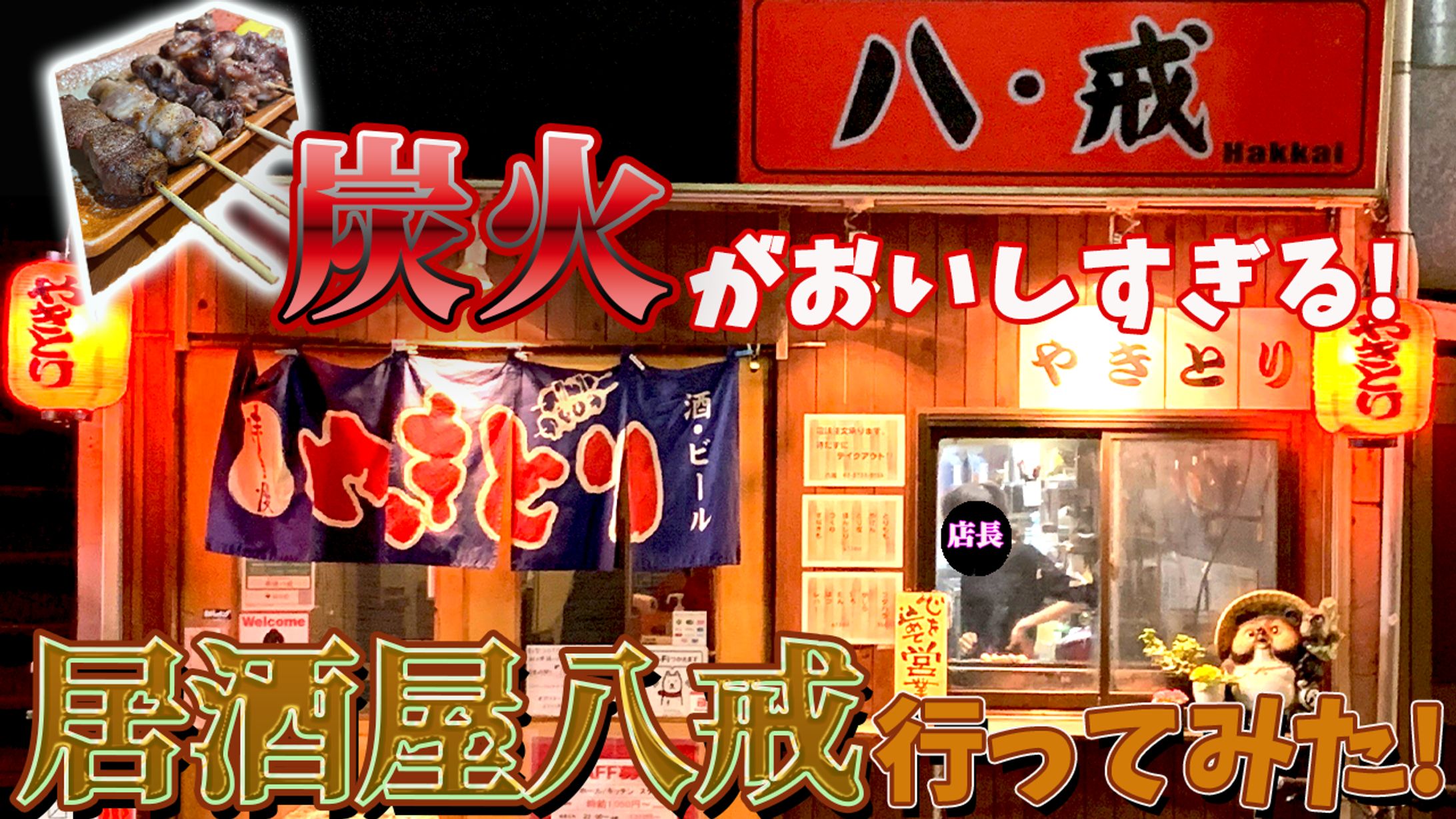 【サムネイル】エンタメ系-1