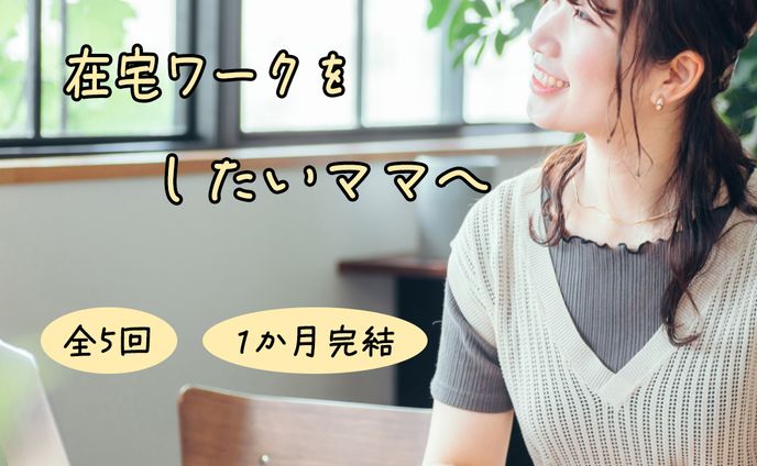 famm広告バナー