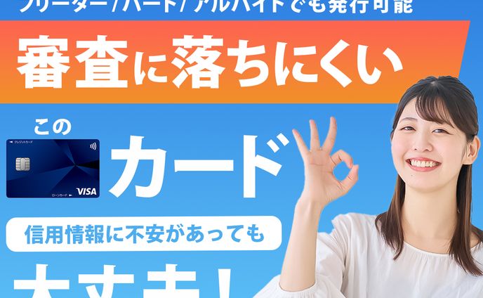 modeling、クレジットカード
