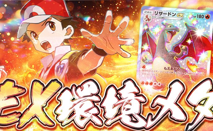 【自主制作】ゲーム系サムネイル