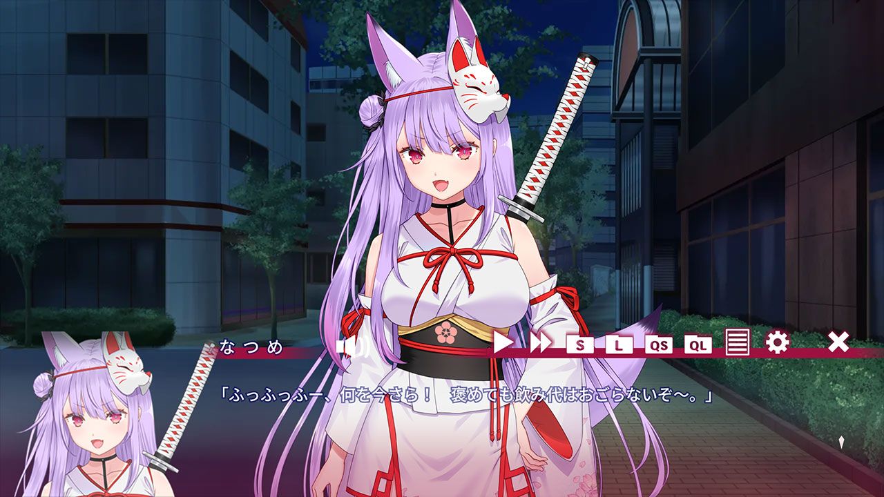 ASMR付き短編ノベルゲーム』なつめ繚乱 -ハイスぺ脳筋妖狐の恋愛奇譚