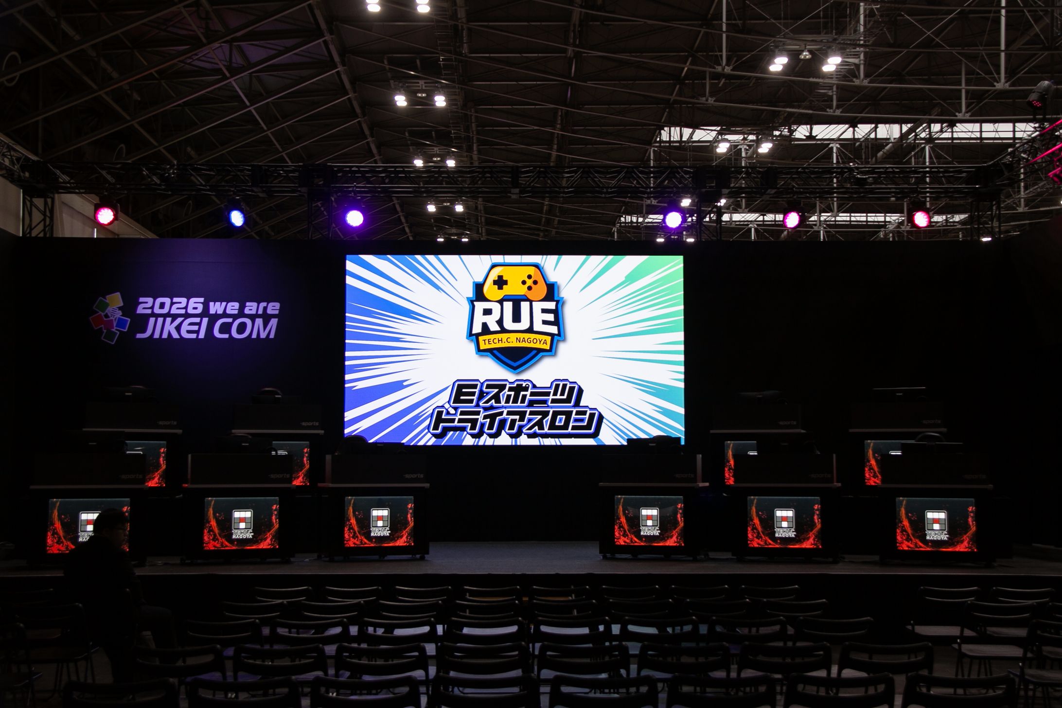 2026 we are JIKEI COM NAGOYA 若きクリエーター展-1