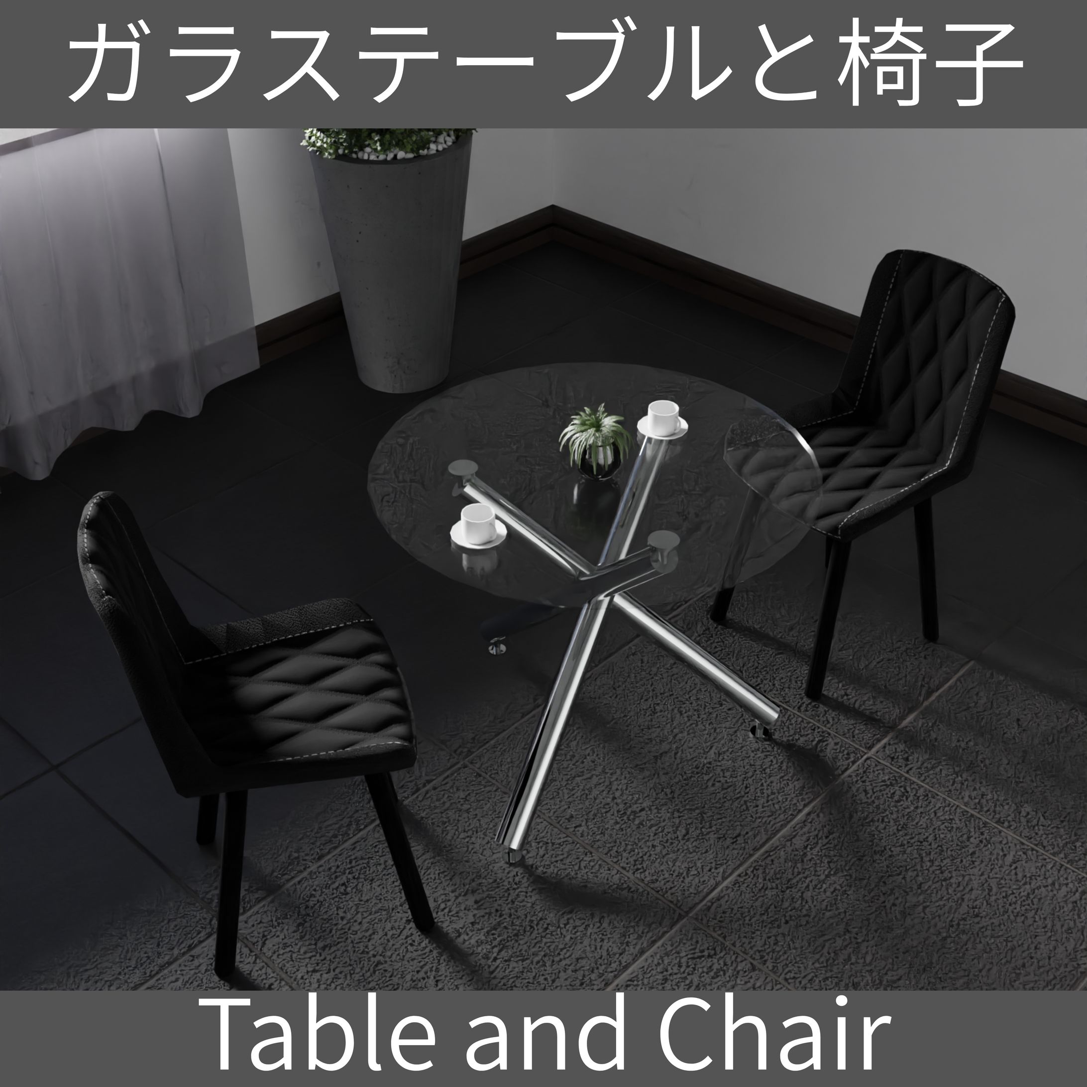 Boothサムネイル - ガラステーブルと椅子-1