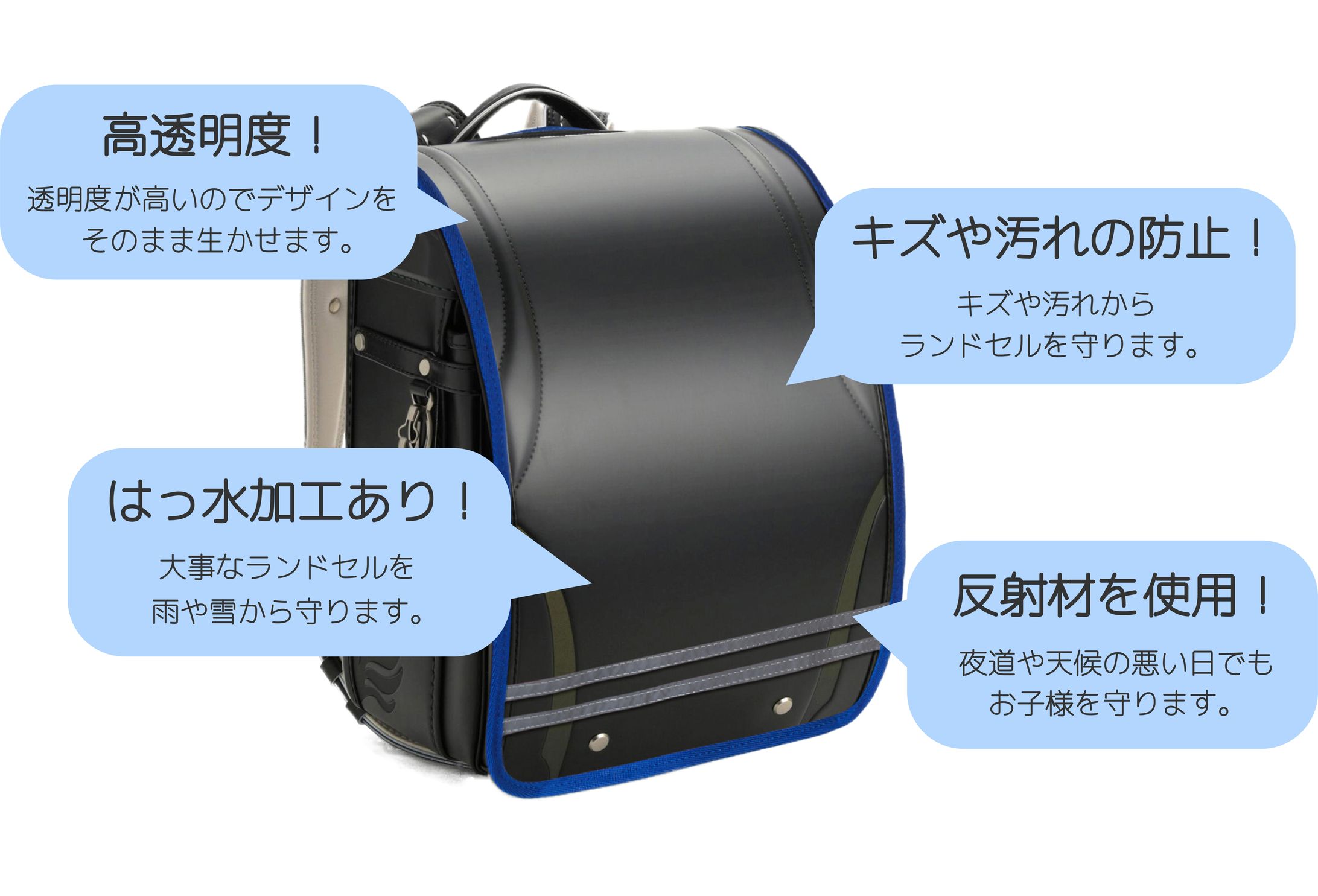 商品の文字入れ-1