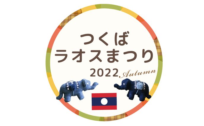 ロゴ、カオス