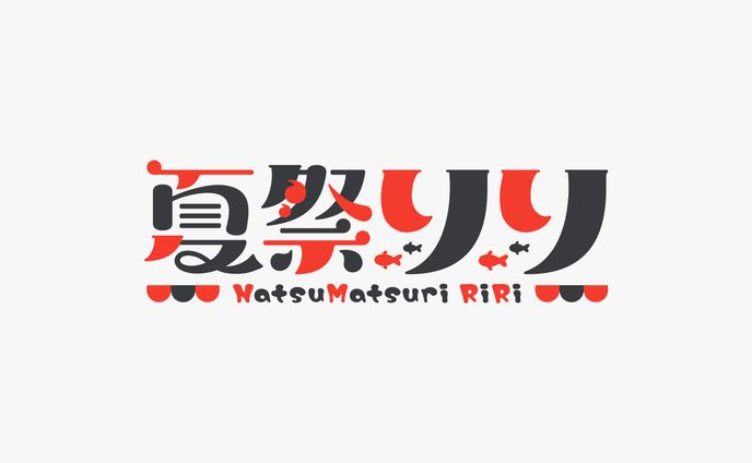 ロゴ、お祭り