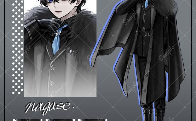 SKIMAサンプル男の子