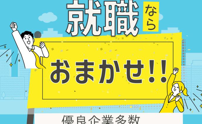 バナー、web広告用バナー