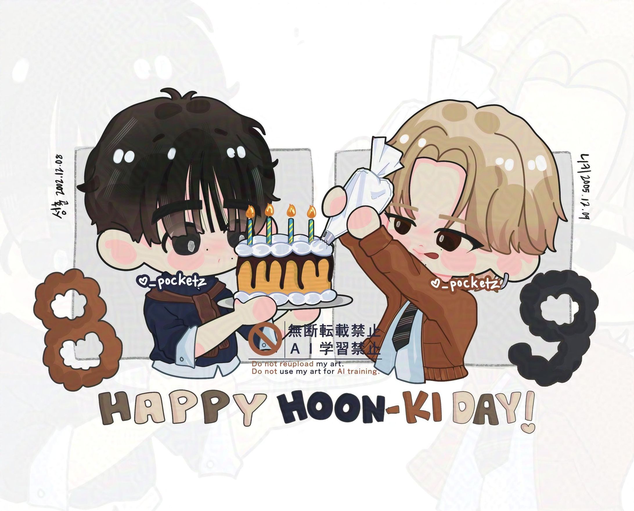 Sunghoon & Ni-Ki - ENHYPEN-1