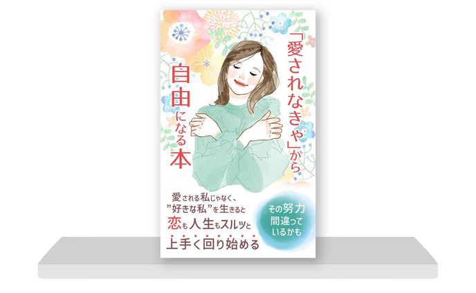 書籍コンペ
