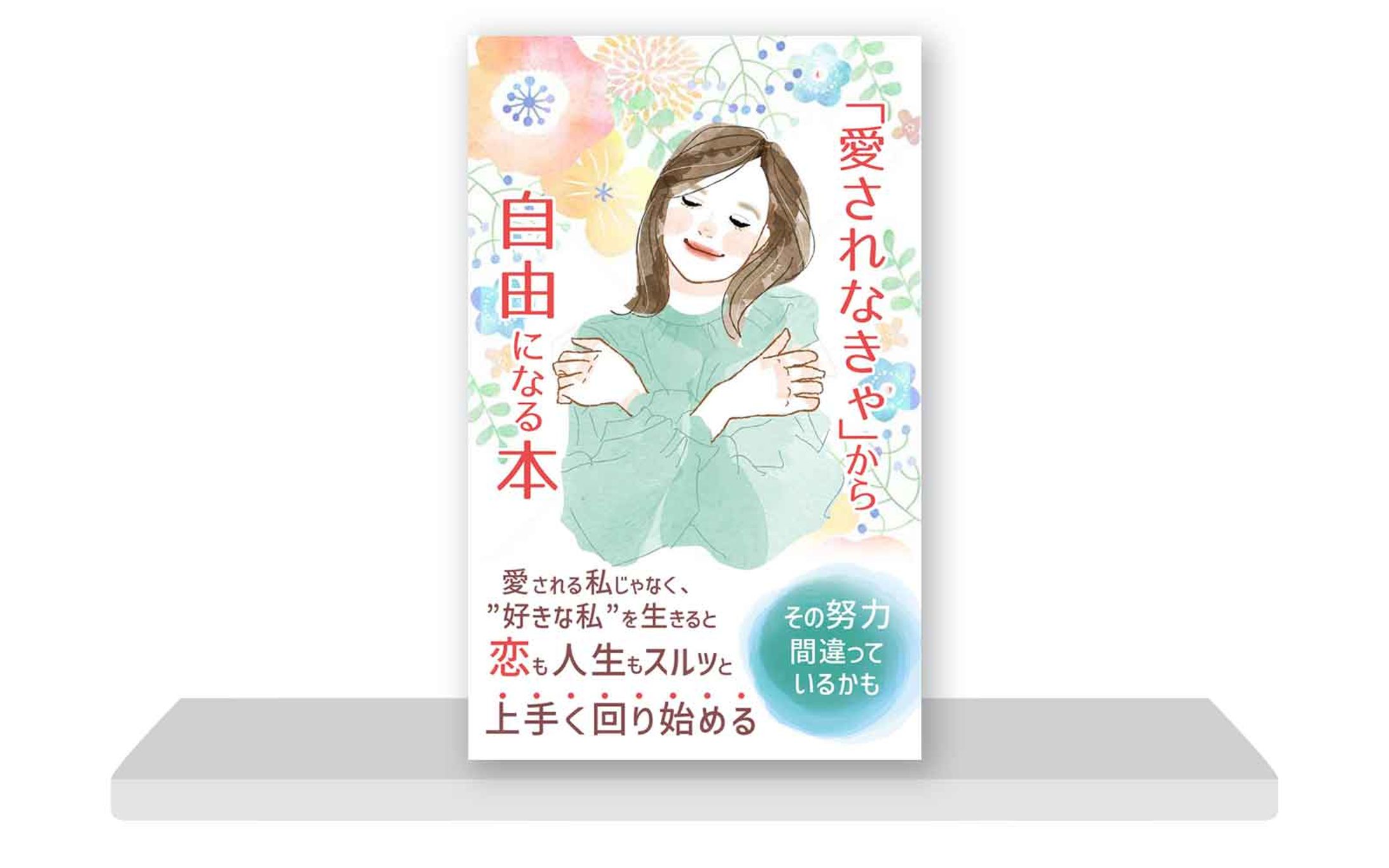 書籍コンペ-1