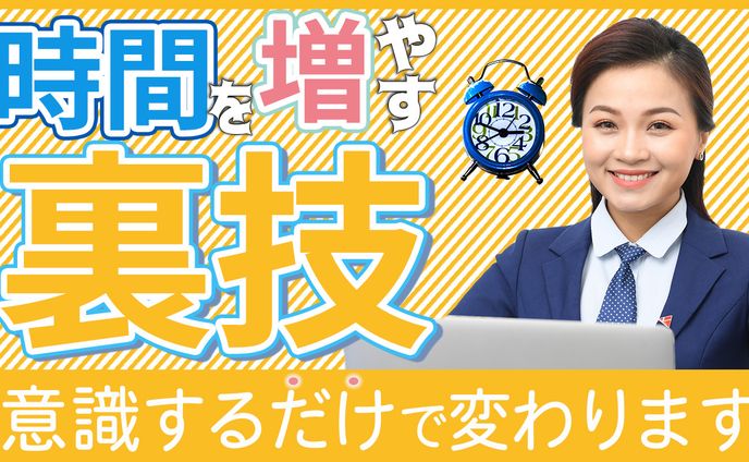 ㉗【サムネイル】自己啓発系