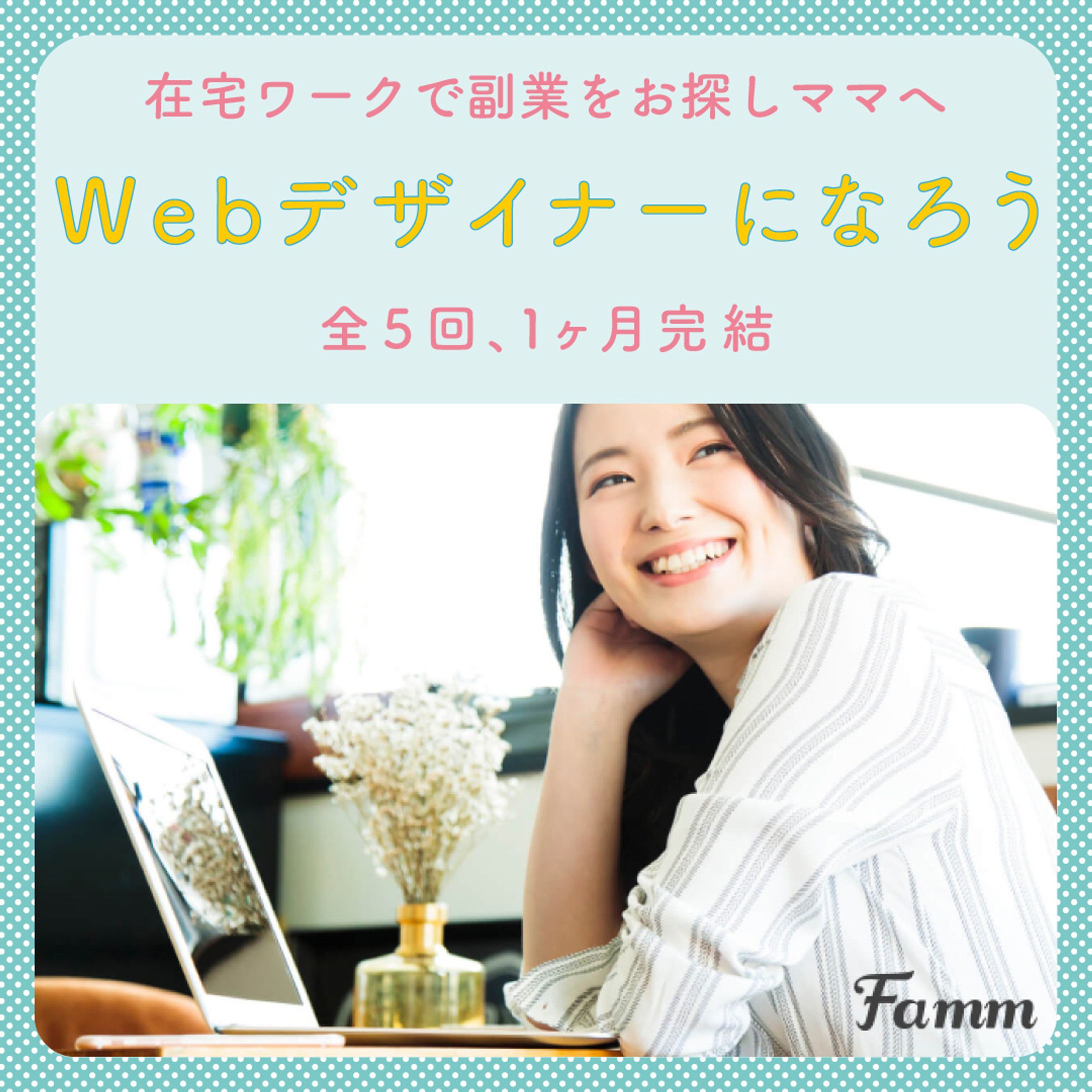 スクールバナー-1