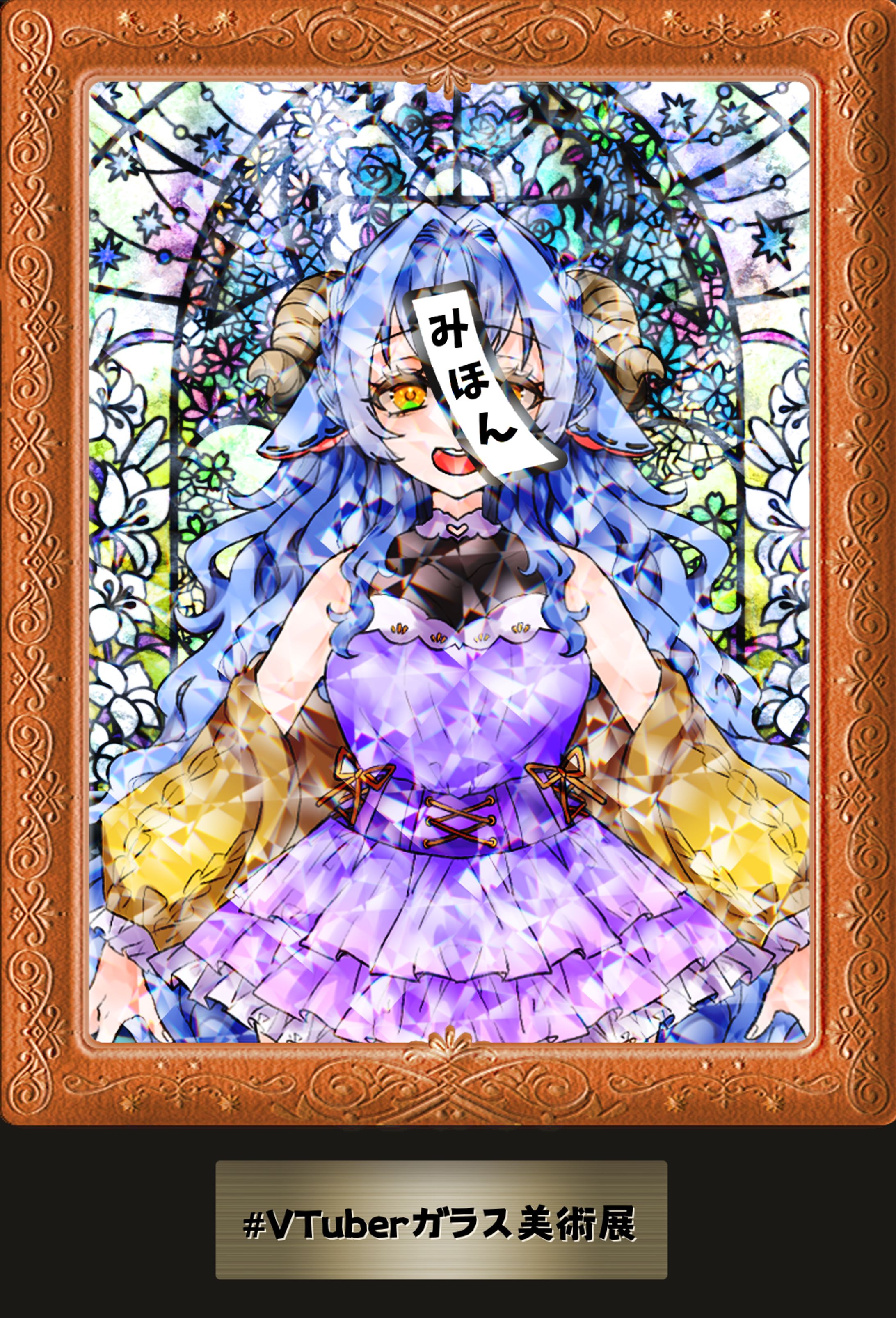 VTuberガラス美術展-1