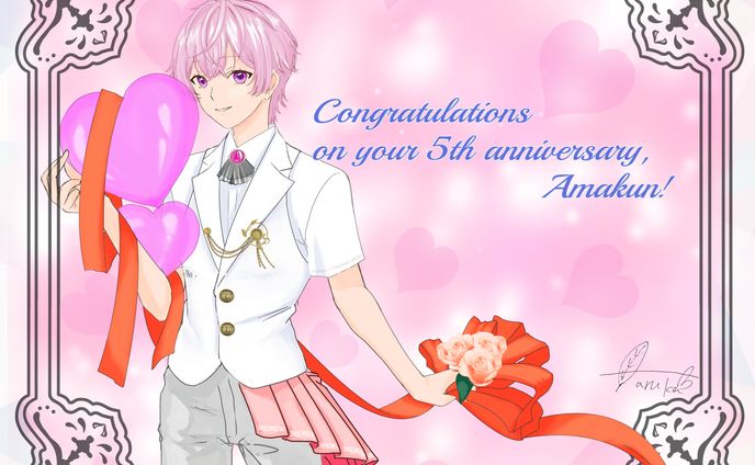 歌い手様/あまくん 活動5周年記念お祝い絵