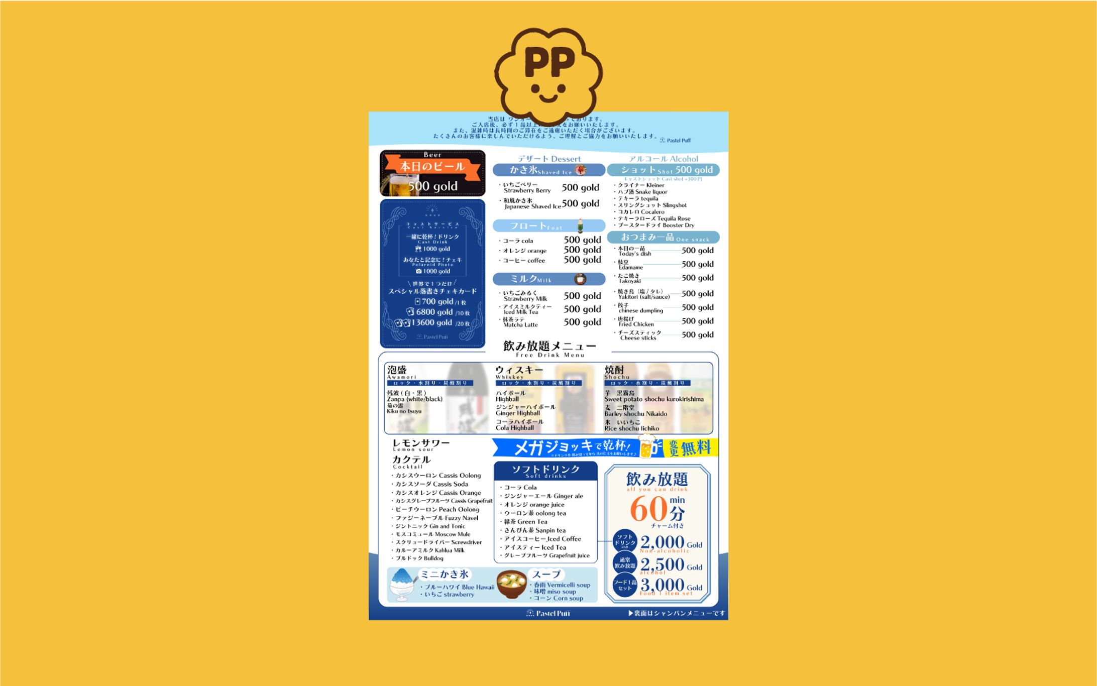 menu-1