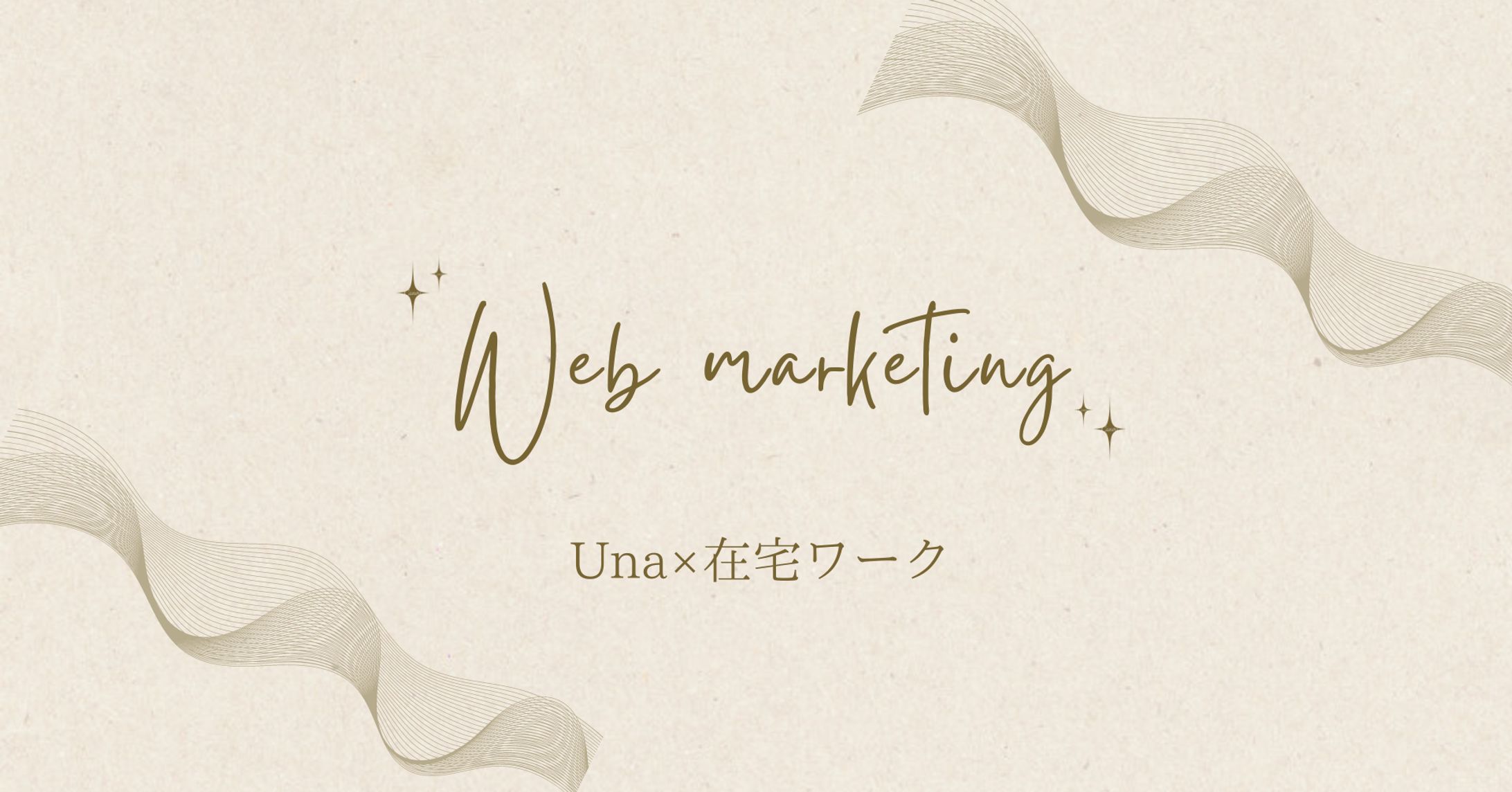 ヘッダー画像-1