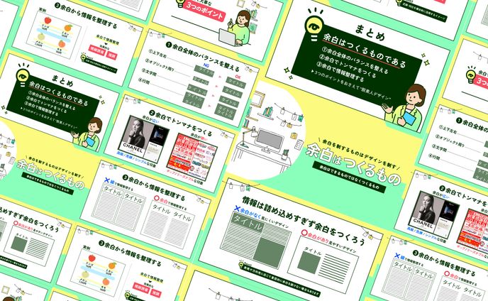 YouTubeスライド