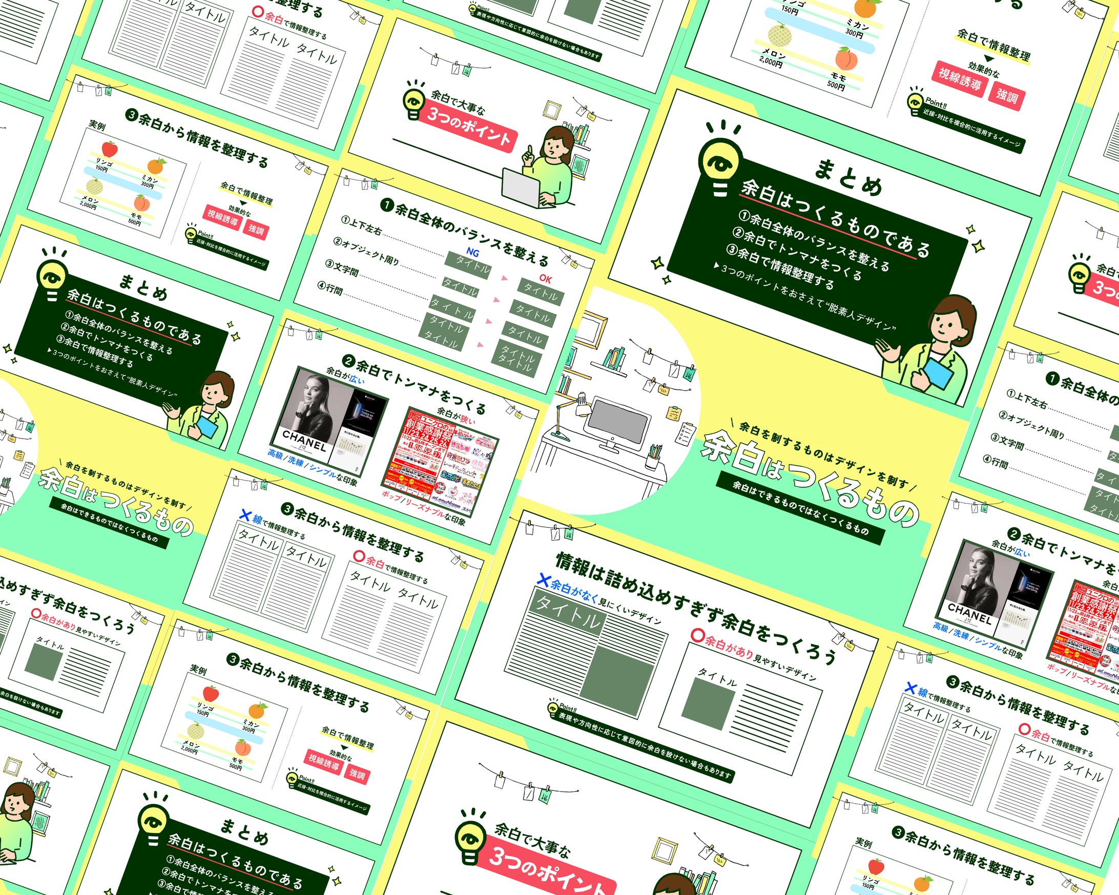 YouTubeスライド-1