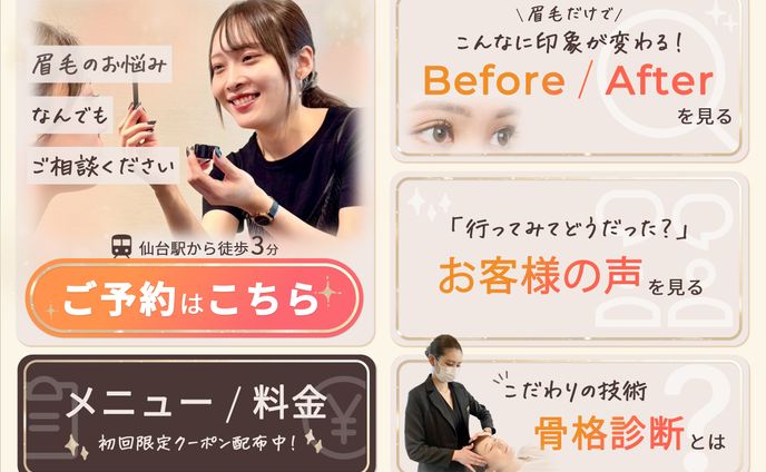 株式会社アールプラス様　公式LINEリッチメニュー