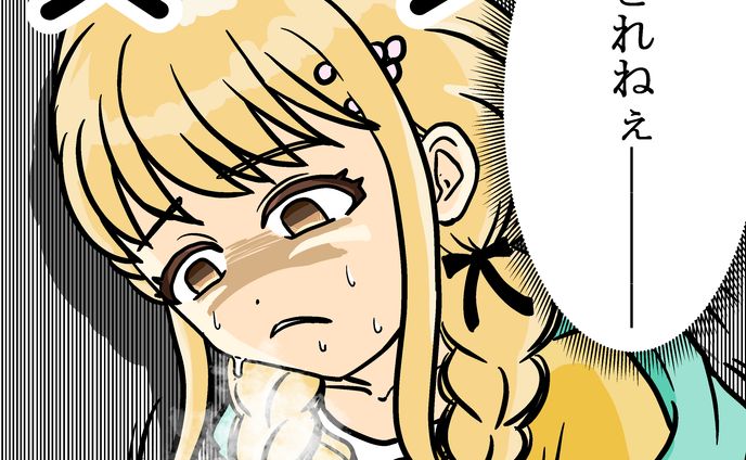 A+とれなくて親愛度10にできない壁がある
