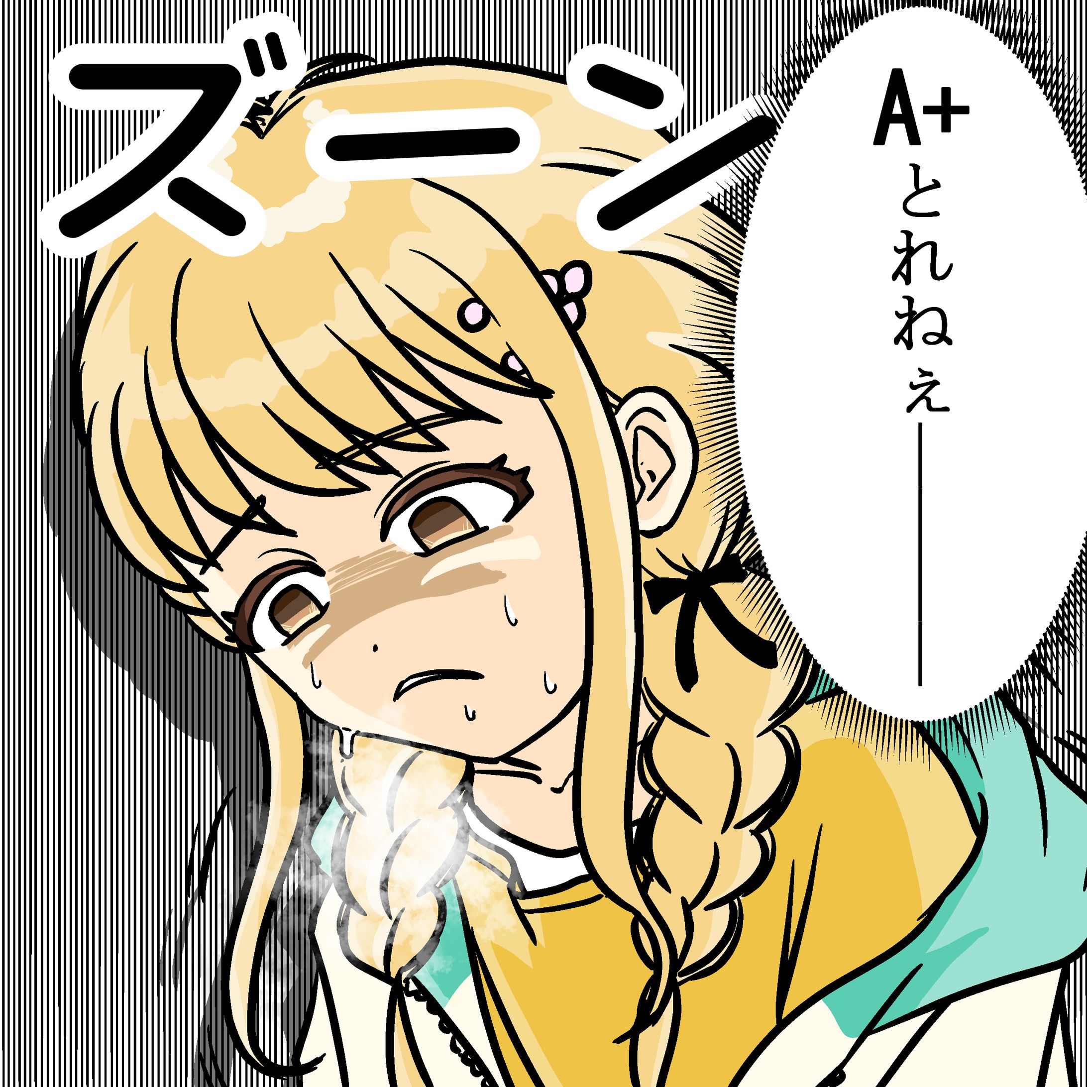 A+とれなくて親愛度10にできない壁がある-1
