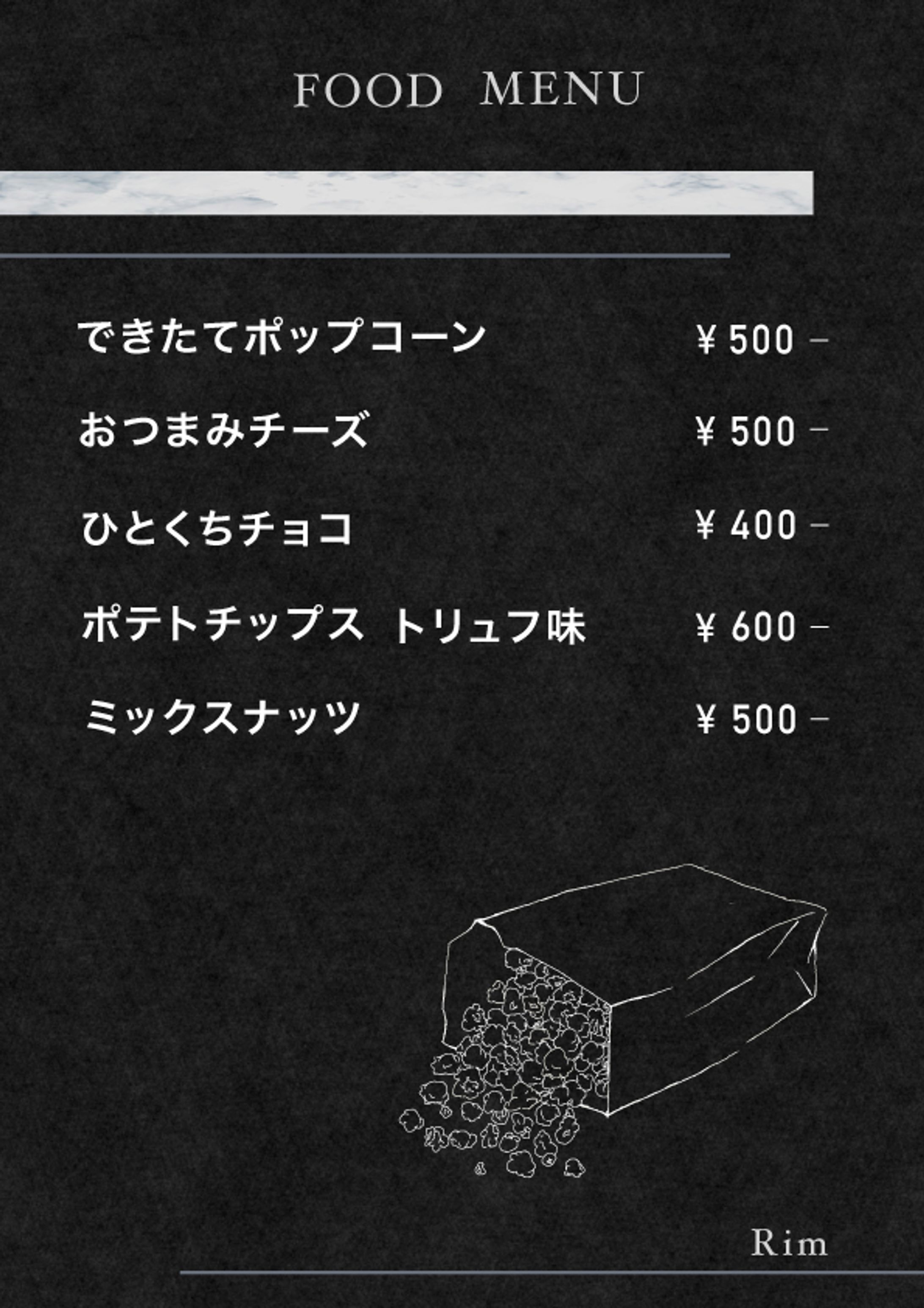 Bar FOOD MENU02-1