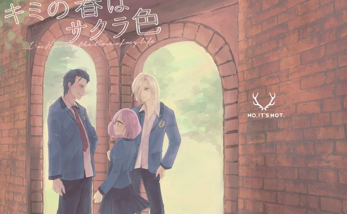 同人、インスト曲