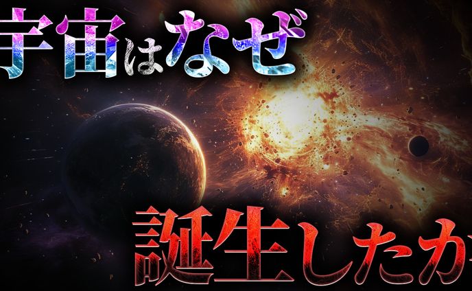 【宇宙系】トレース
