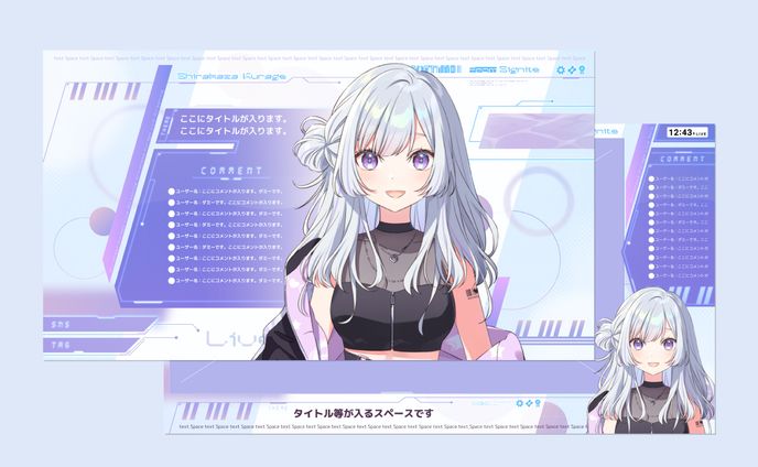 【ぱらすと】白傘くらげ様 配信画面オーバーレイ、予定表