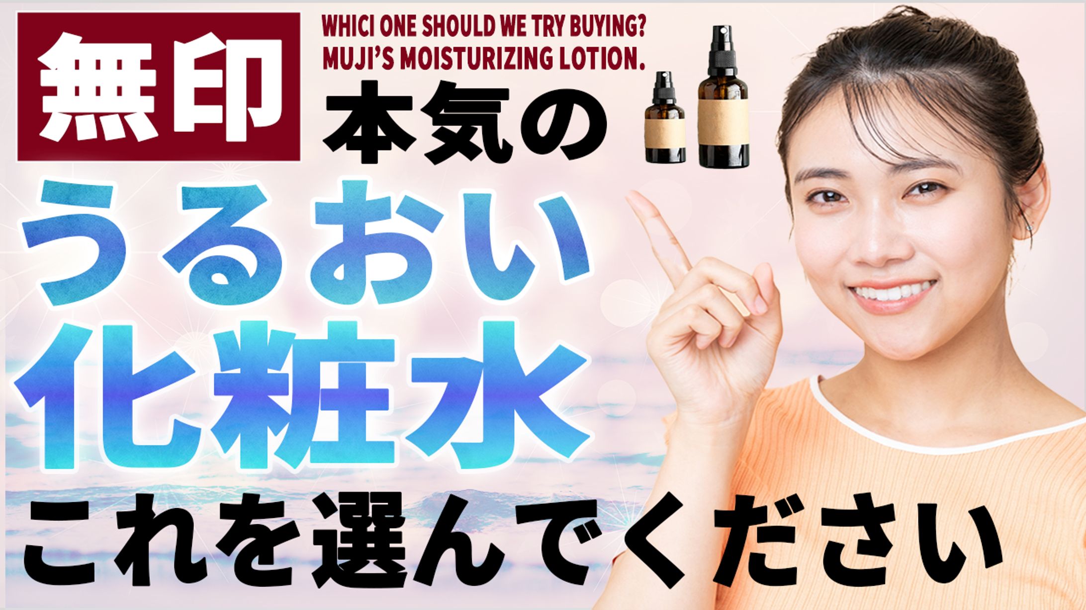 サムネイル無印良品風-1