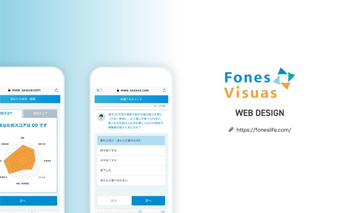 Fones Visuas / WEB DESIGN