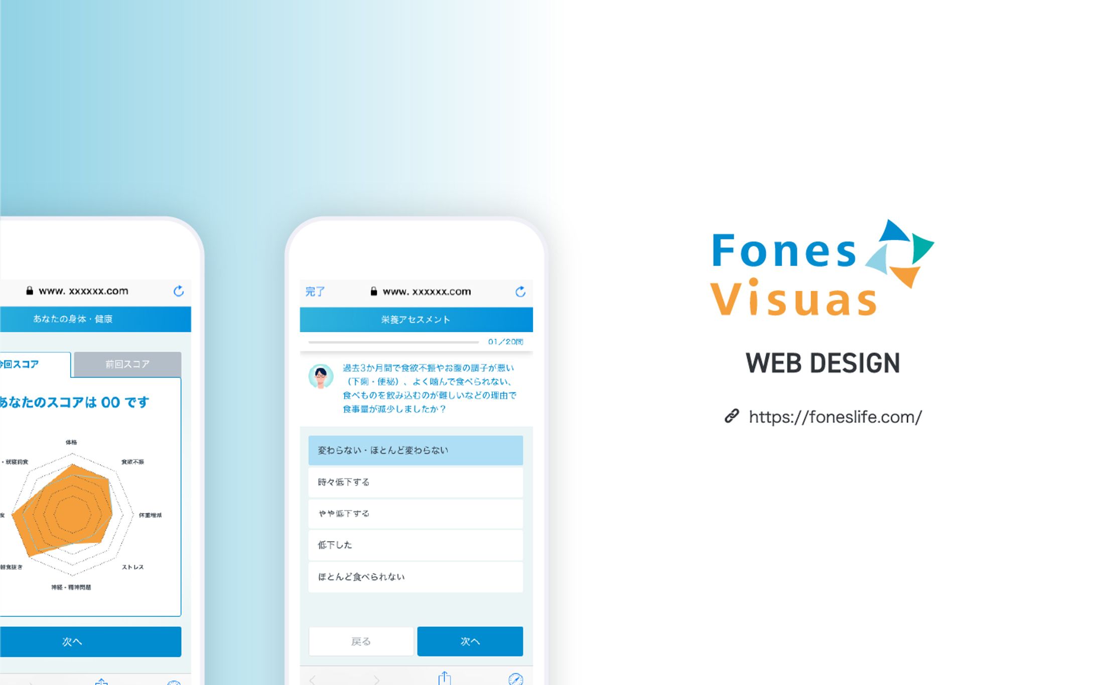 Fones Visuas / WEB DESIGN-1