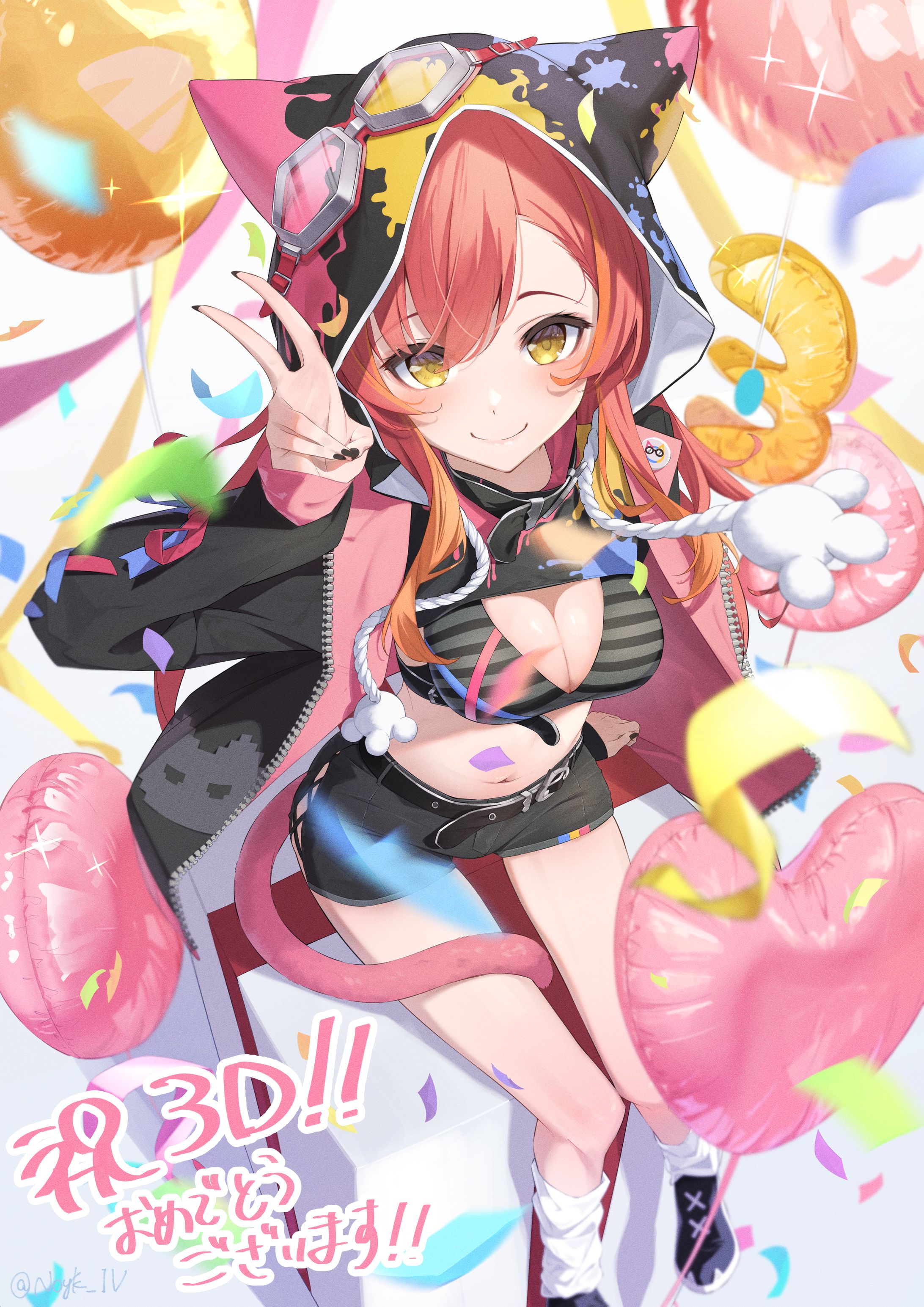 猫汰つな　FA-1