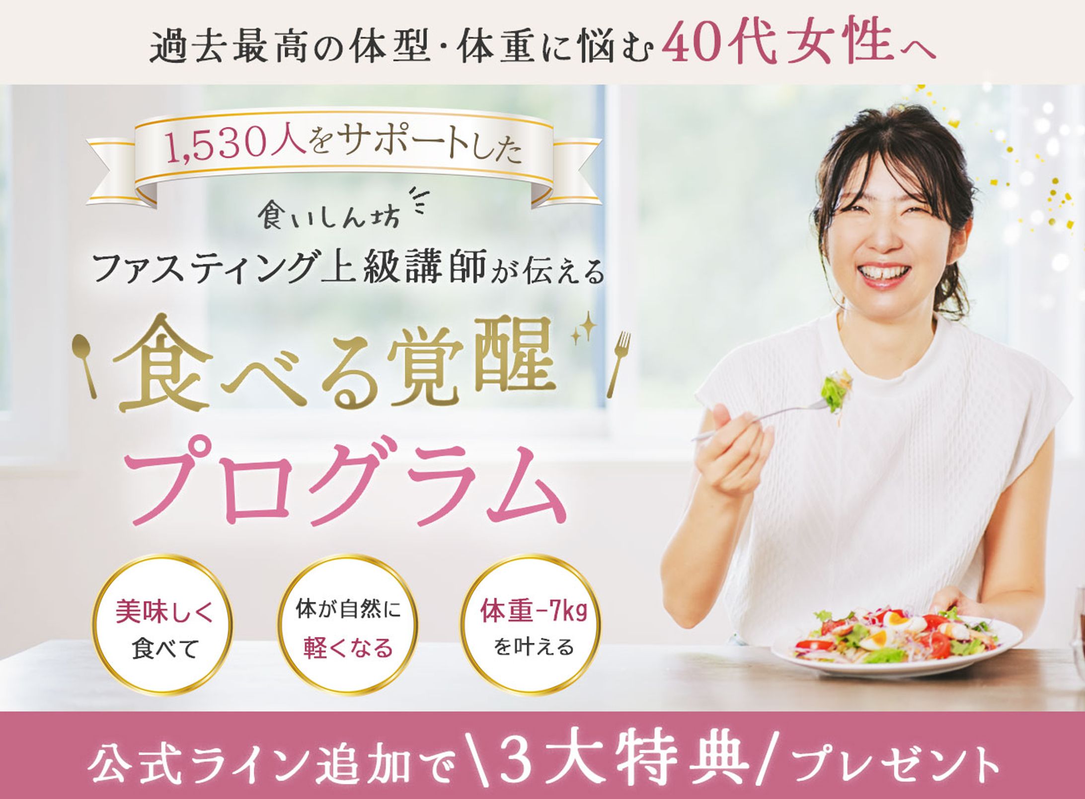 Ricco合同会社 様：バナー-1