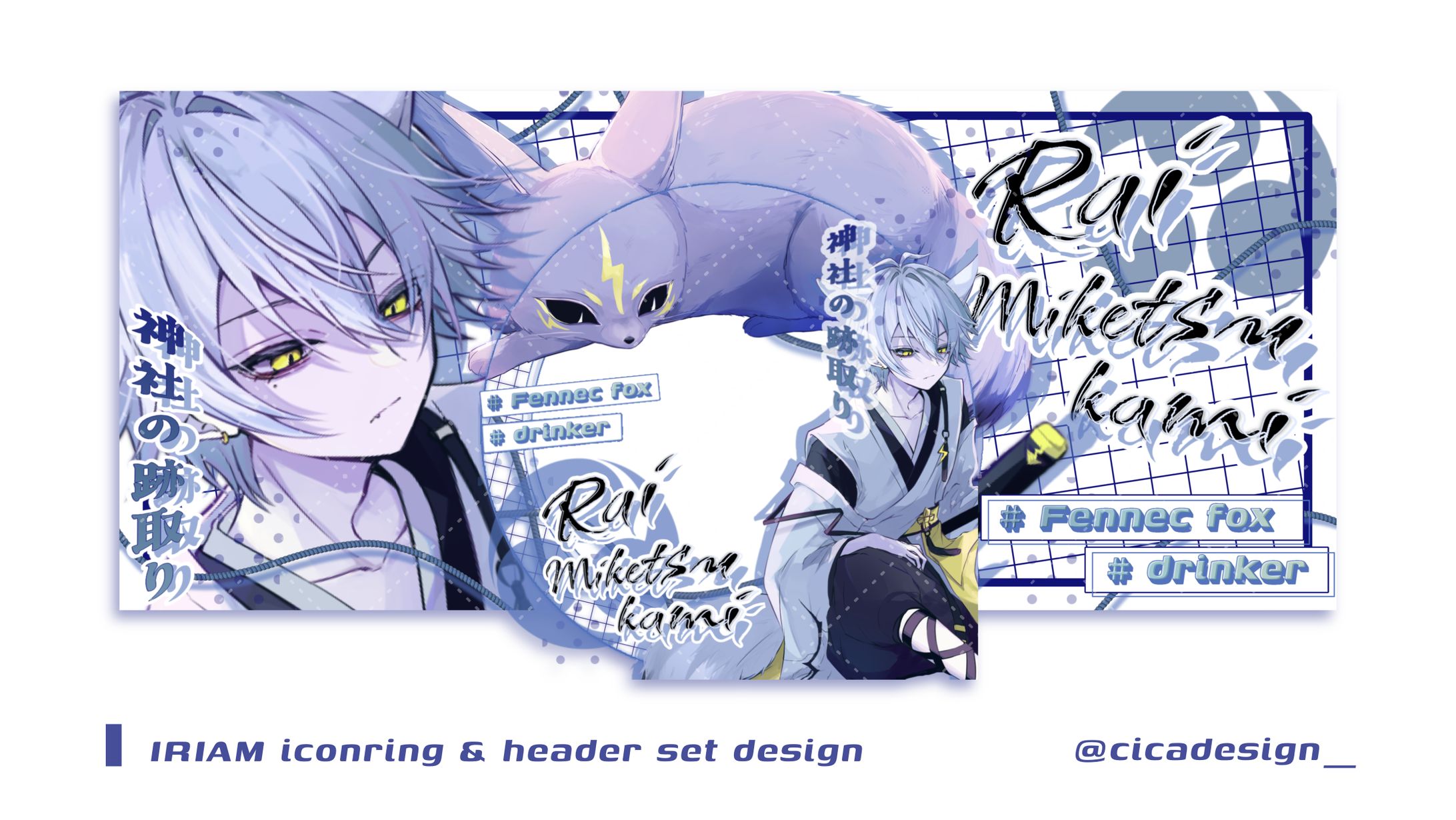 三狐神雷様/リングヘッダーセット-1