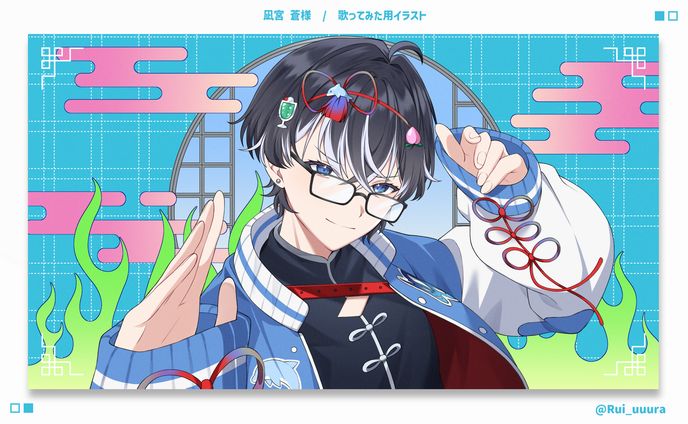 -イラスト- 凪宮 蒼様