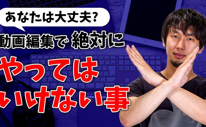 ビジネス系サムネイル(自己紹介動画用)