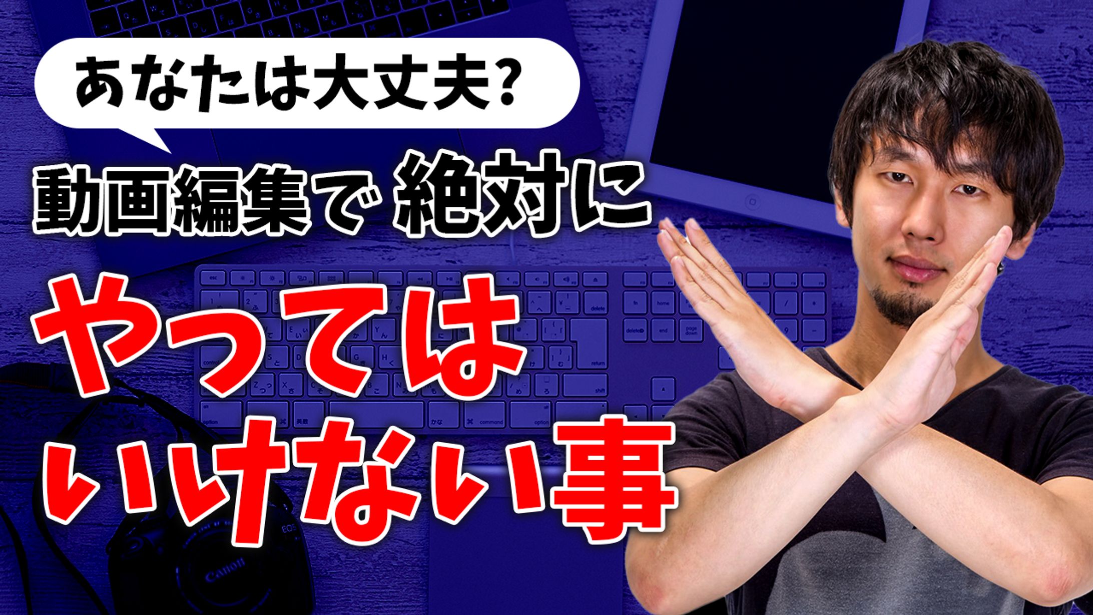 ビジネス系サムネイル(自己紹介動画用)-1
