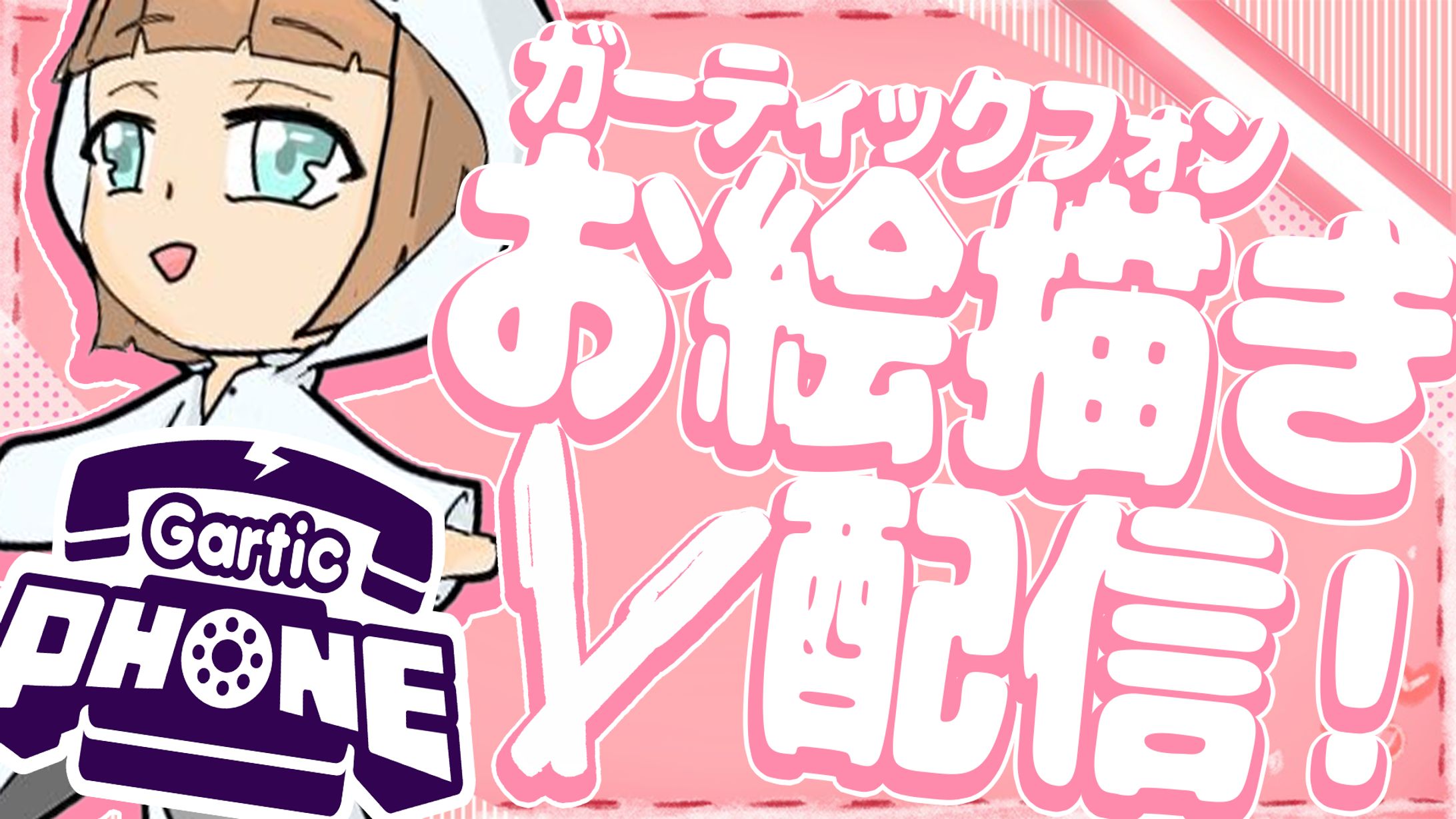サムネ7-1