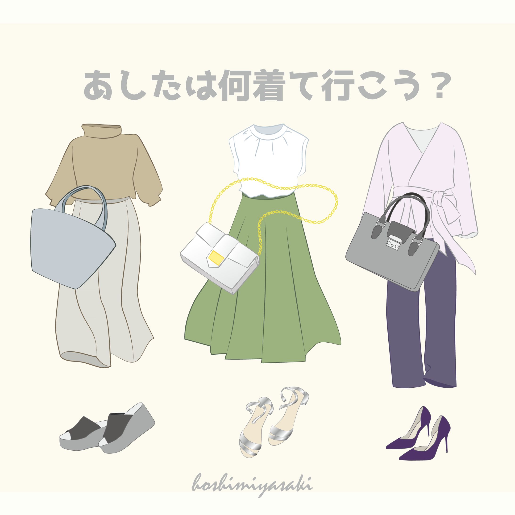 女性誌　素材例-1